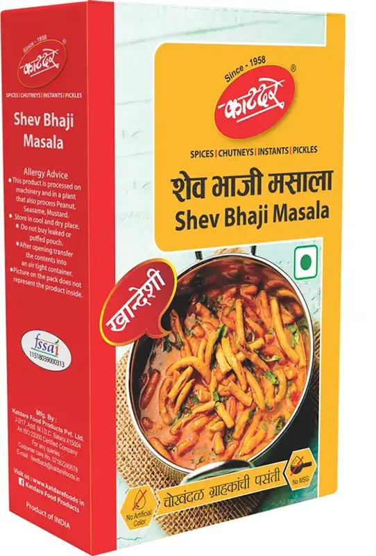 Katdare Shev Bhaji Masala (K-Pra Brand)