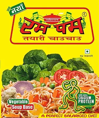Rum Pum Instant Noodles - Vegetable Soup Base (75 gm bag)